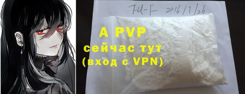 A-PVP СК Отрадная