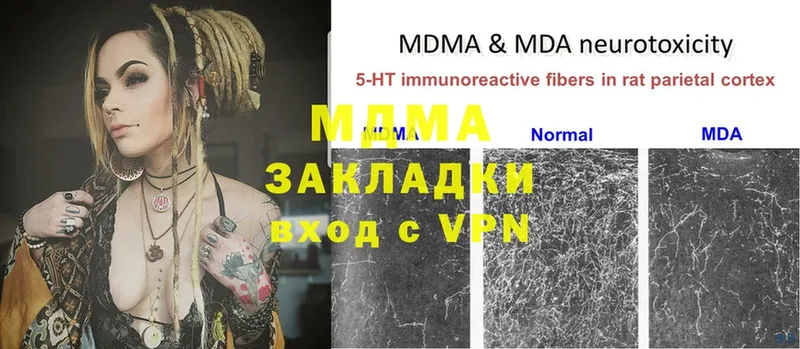 кракен ссылки  Отрадная  MDMA crystal 